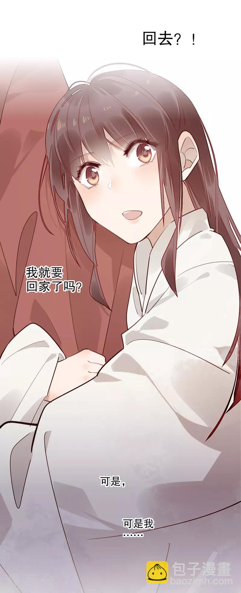 第181话 恍如隔世-第183话