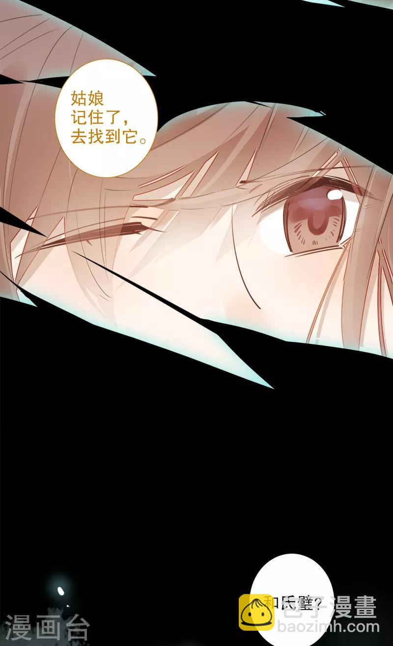 第181话 恍如隔世-第183话