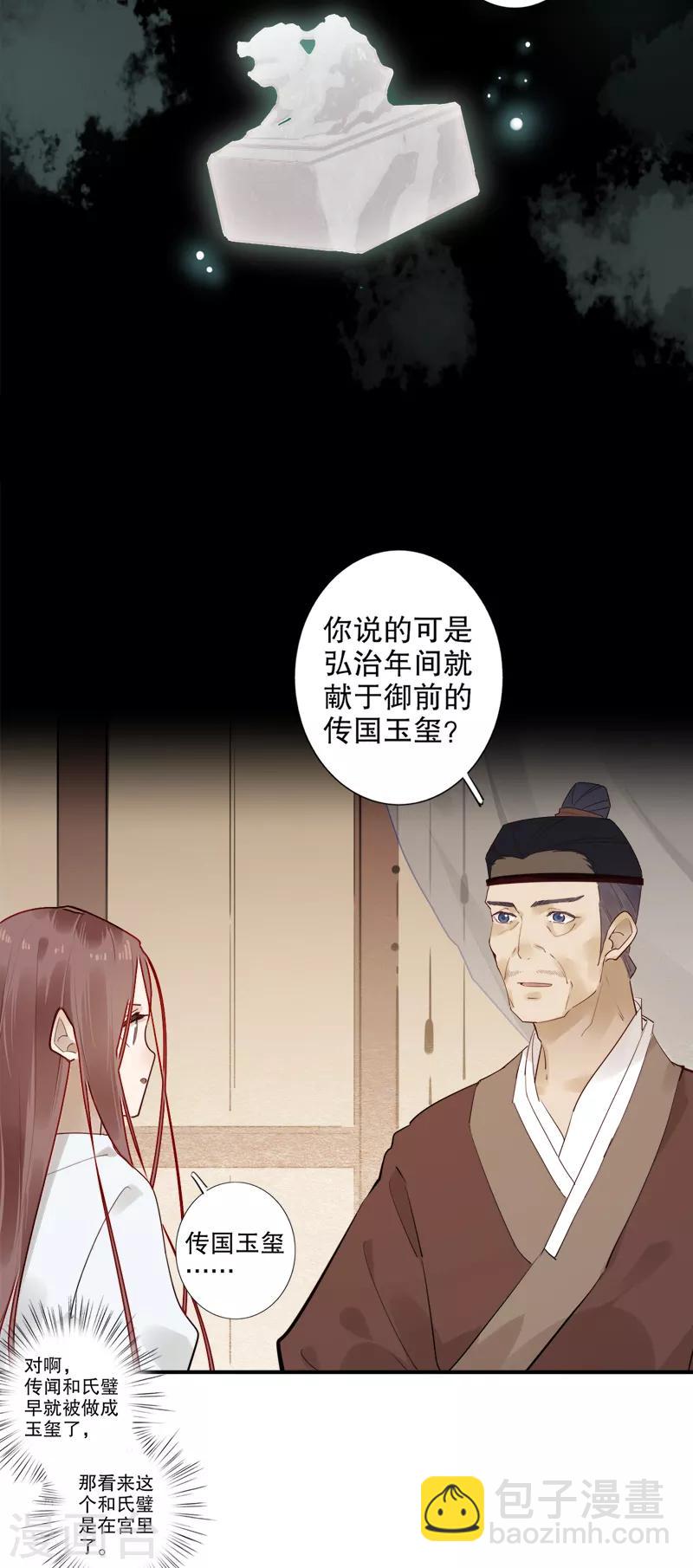 第181话 恍如隔世22