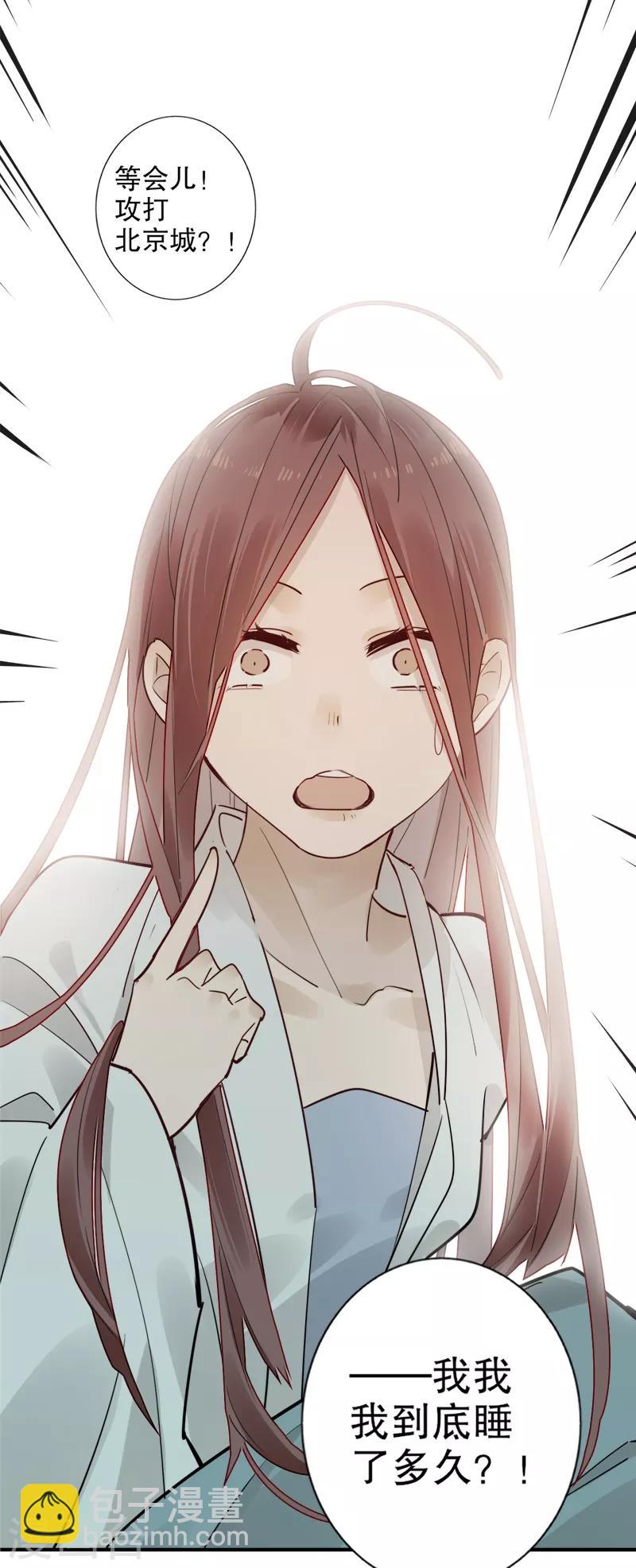 第181话 恍如隔世-第183话