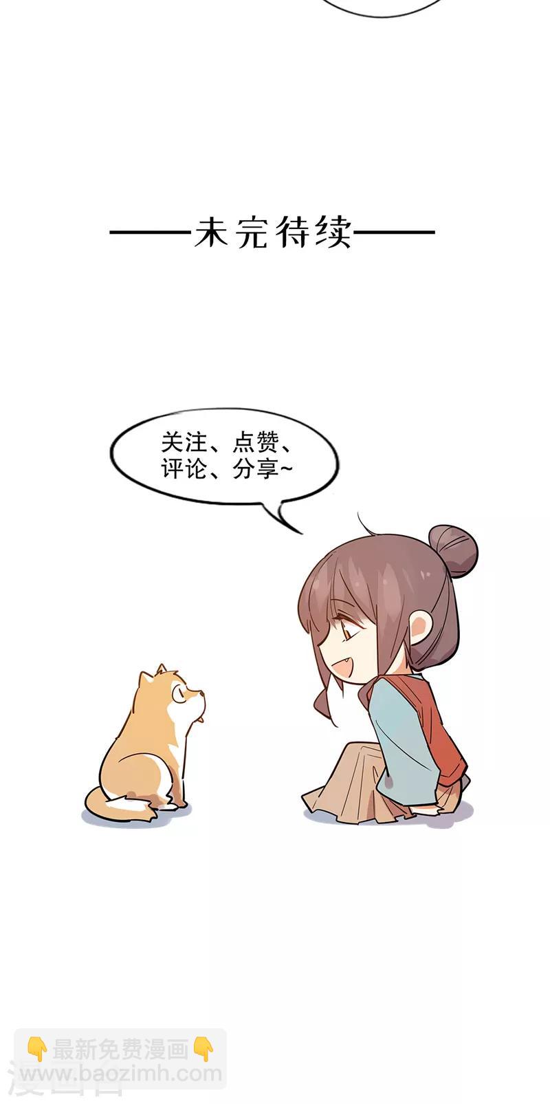 第181话 恍如隔世-第183话