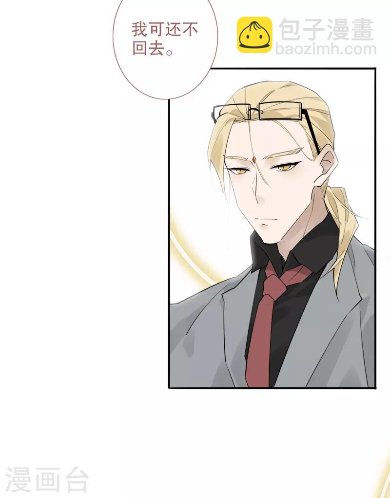 第181话 恍如隔世-第183话