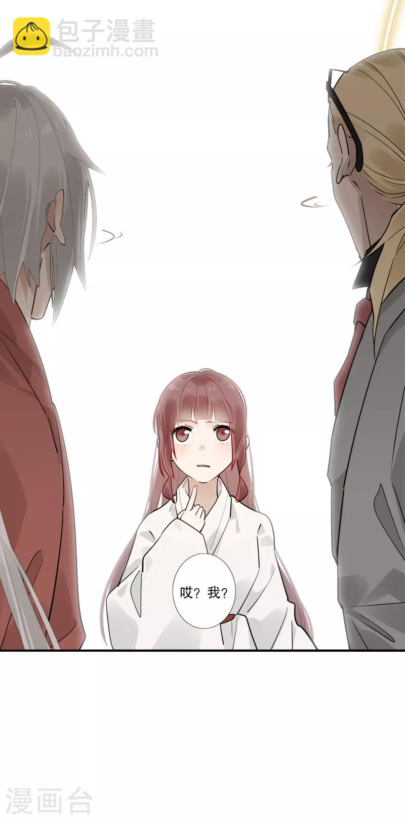 第181话 恍如隔世-第183话