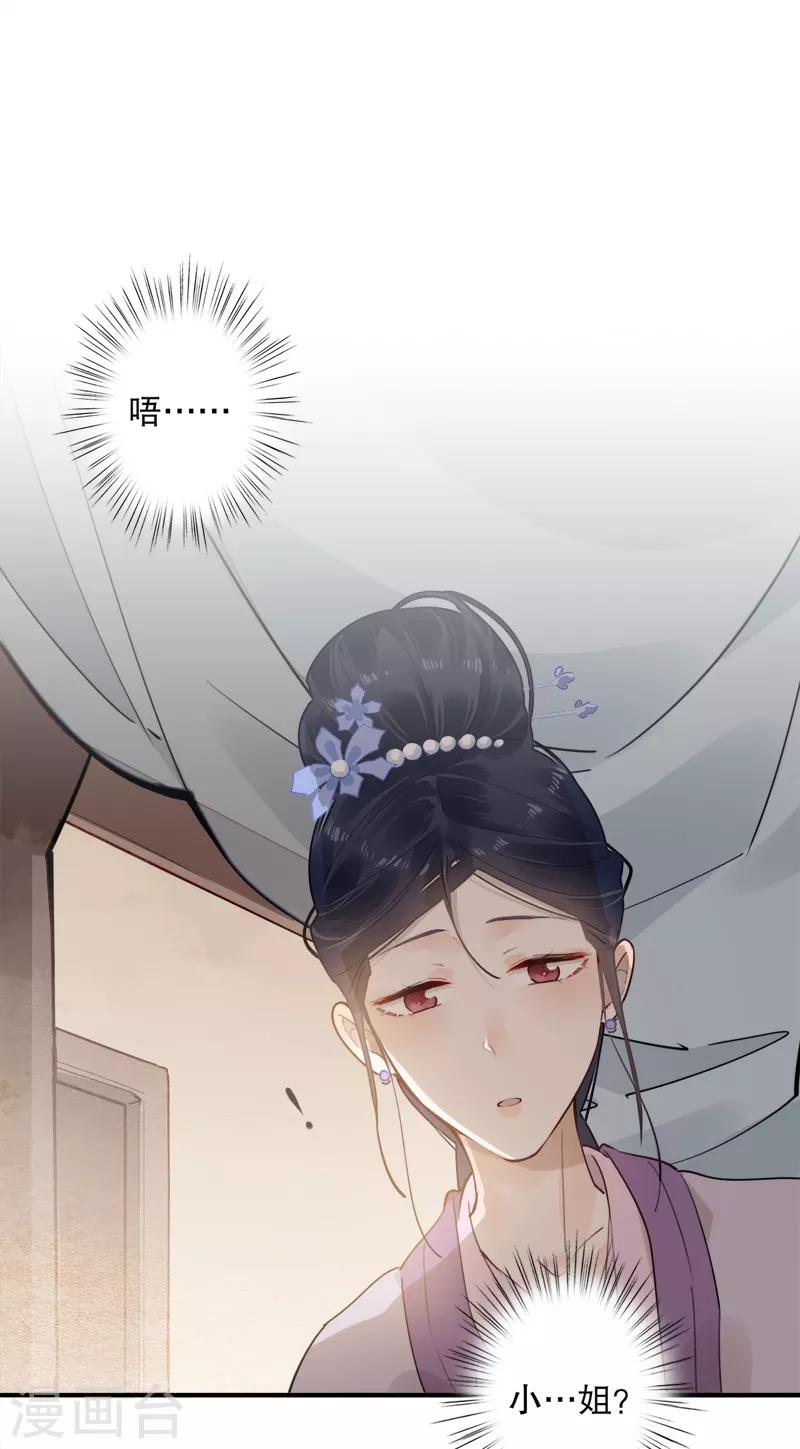 第181话 恍如隔世-第183话