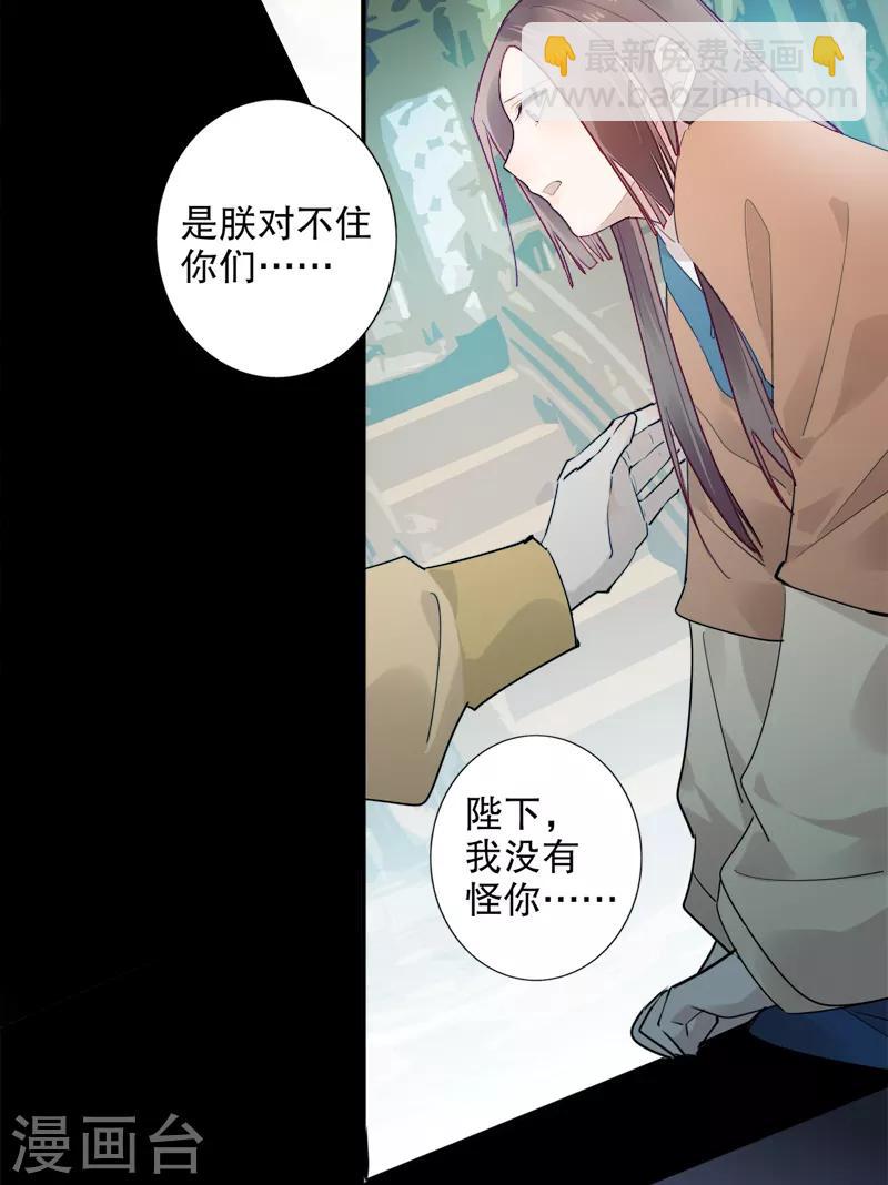 第183话 传国玉玺-第185话