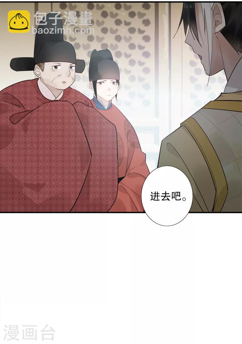 第183话 传国玉玺-第185话