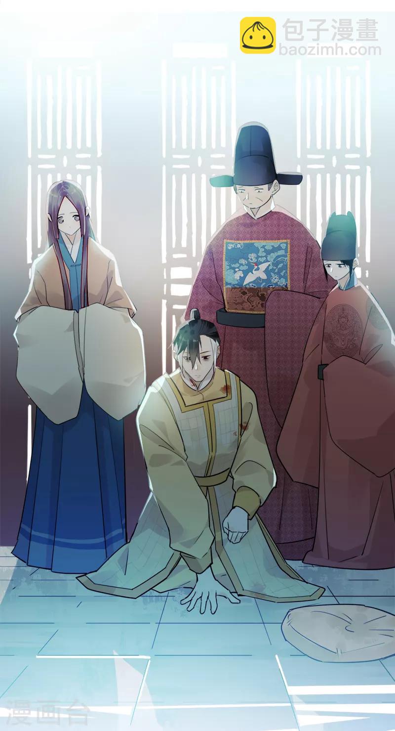 第183话 传国玉玺-第185话