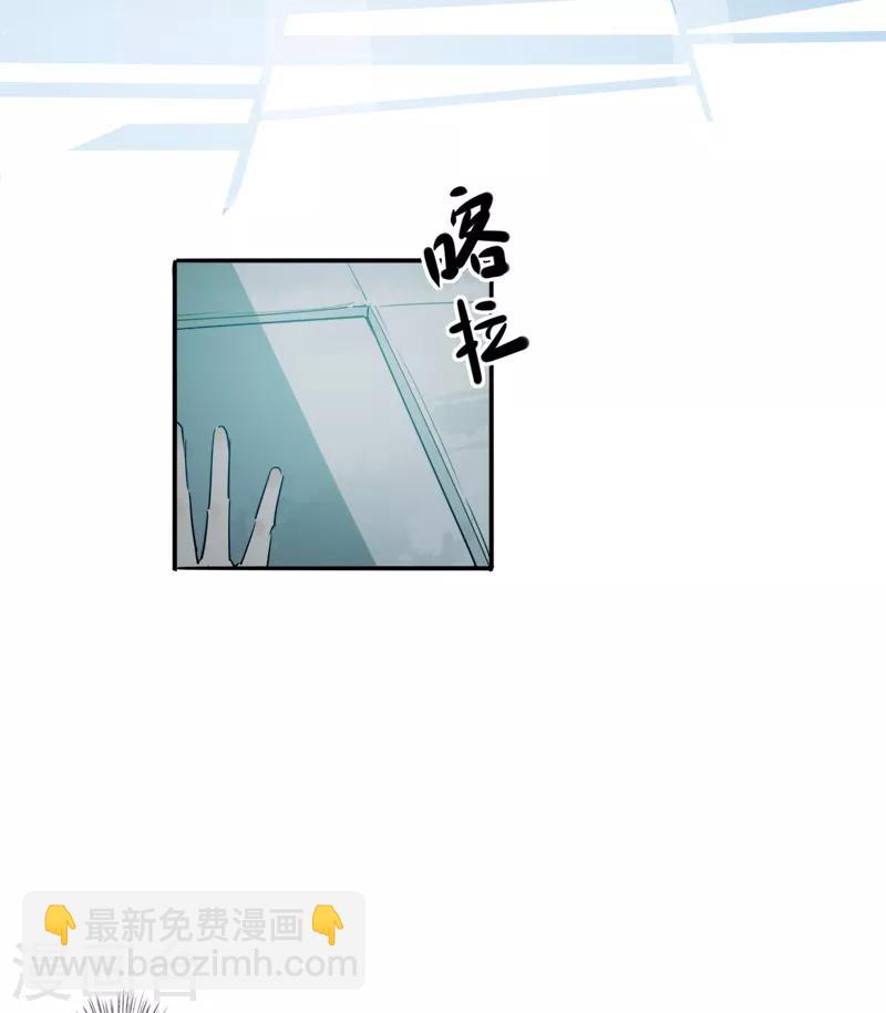 第183话 传国玉玺-第185话