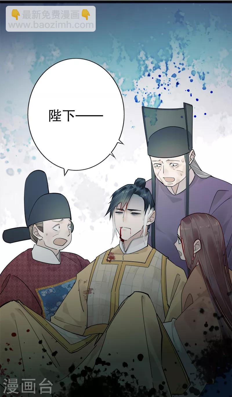 第183话 传国玉玺-第185话