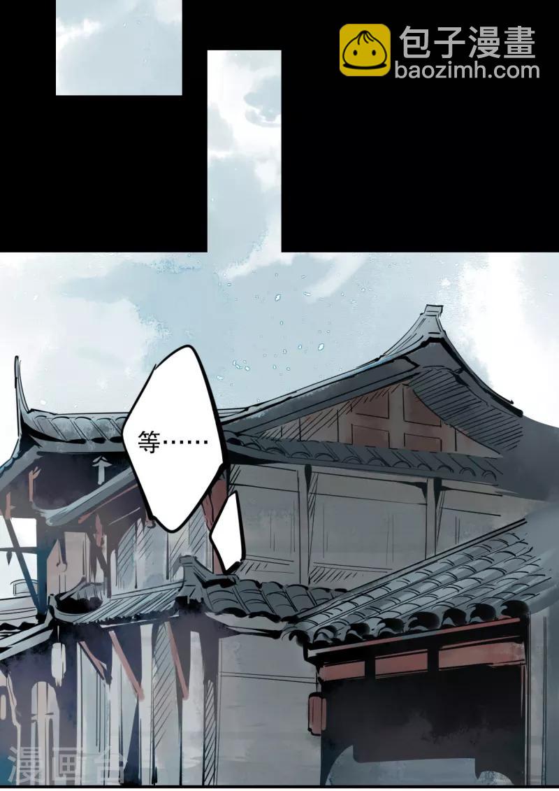 第185话 陛下托孤2-第187话