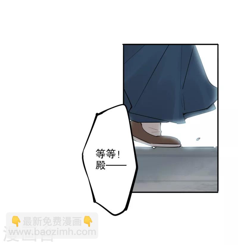 第185话 陛下托孤2-第187话