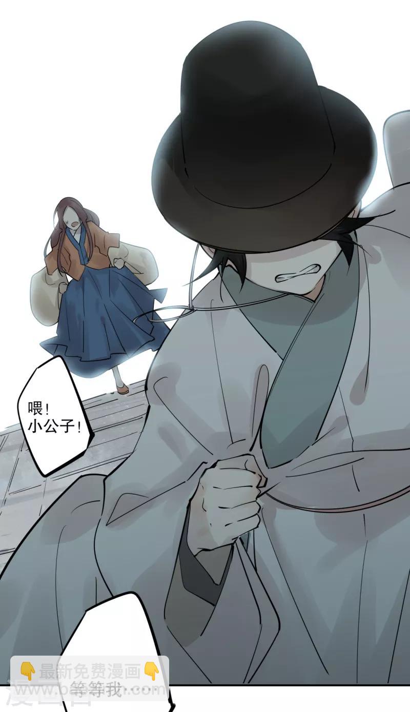 第185话 陛下托孤2-第187话