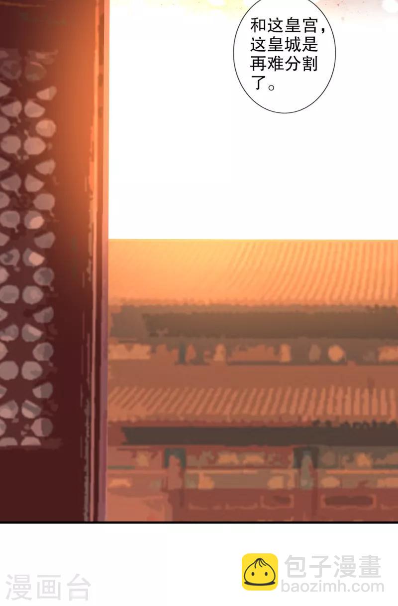 第185话 陛下托孤2-第187话