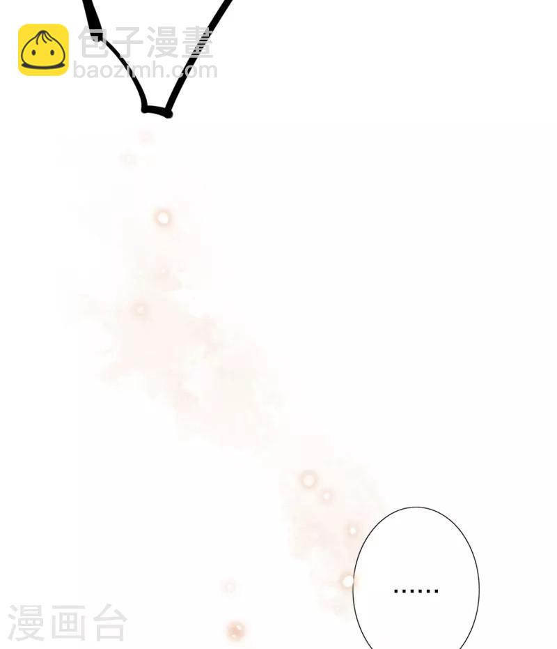 第185话 陛下托孤2-第187话