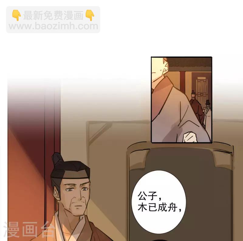 第187话 闯王进城-第189话