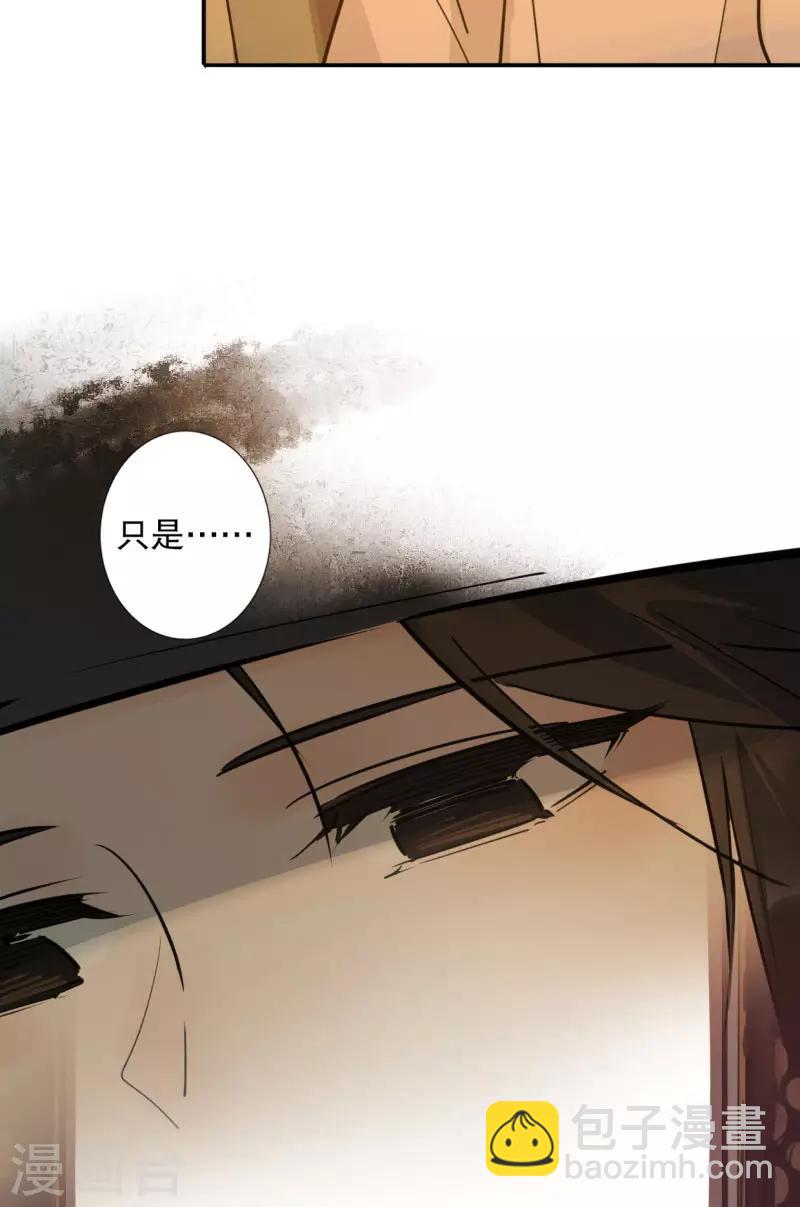 第187话 闯王进城-第189话