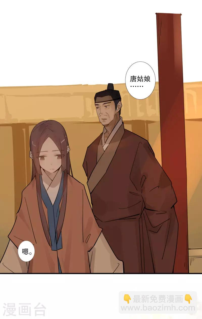 第187话 闯王进城-第189话