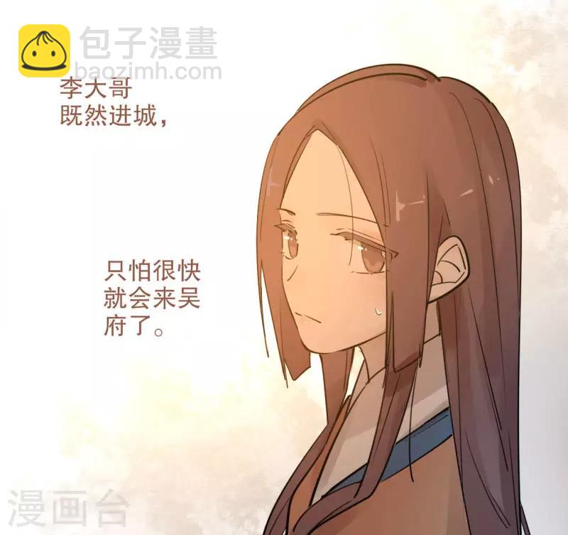 第187话 闯王进城-第189话