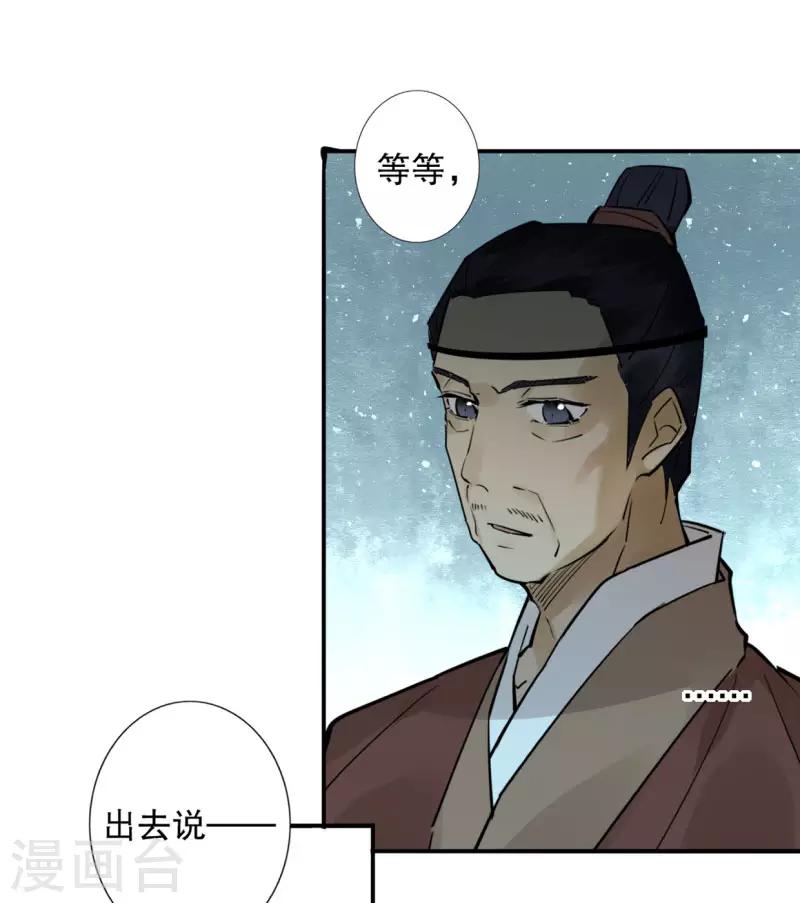 第187话 闯王进城-第189话