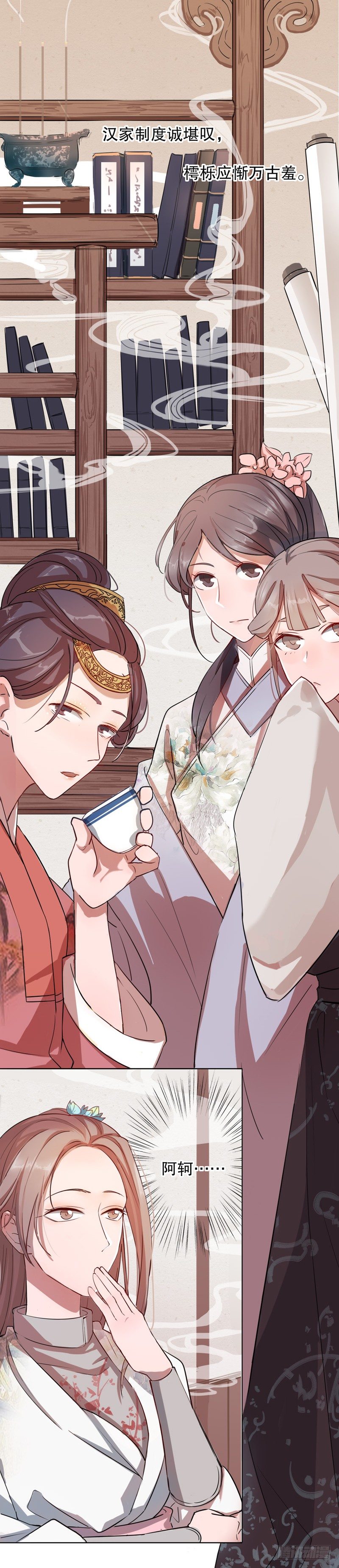 秦淮选美（二）-第193话