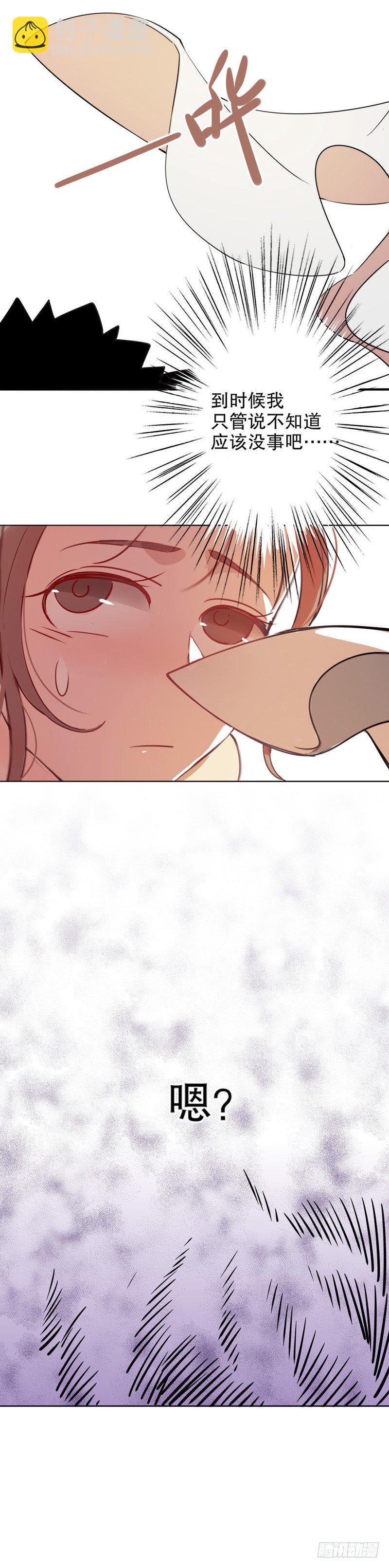 秦淮选美（二）-第193话