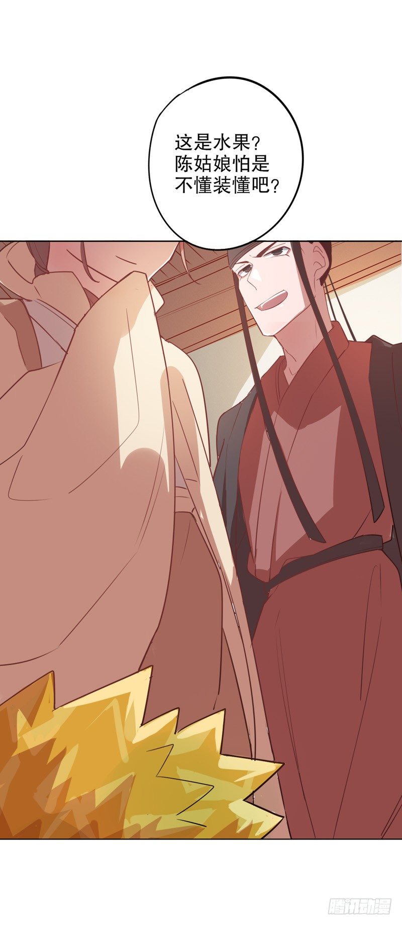 秦淮选美（二）-第193话