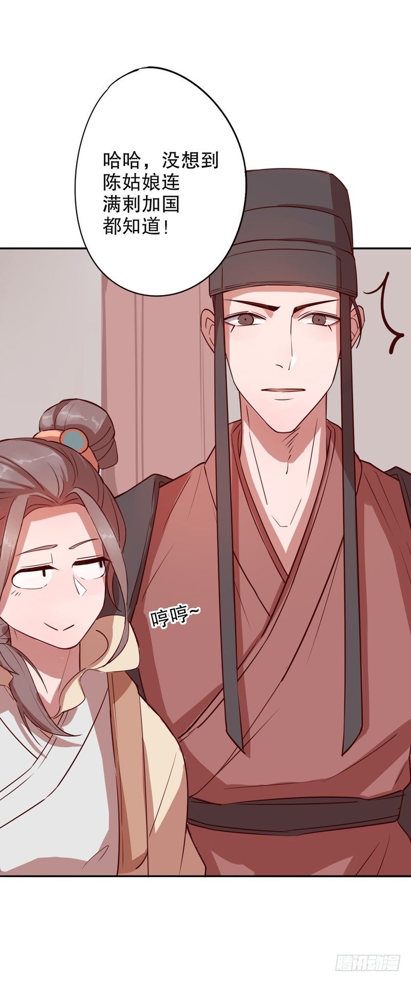 秦淮选美（二）-第193话