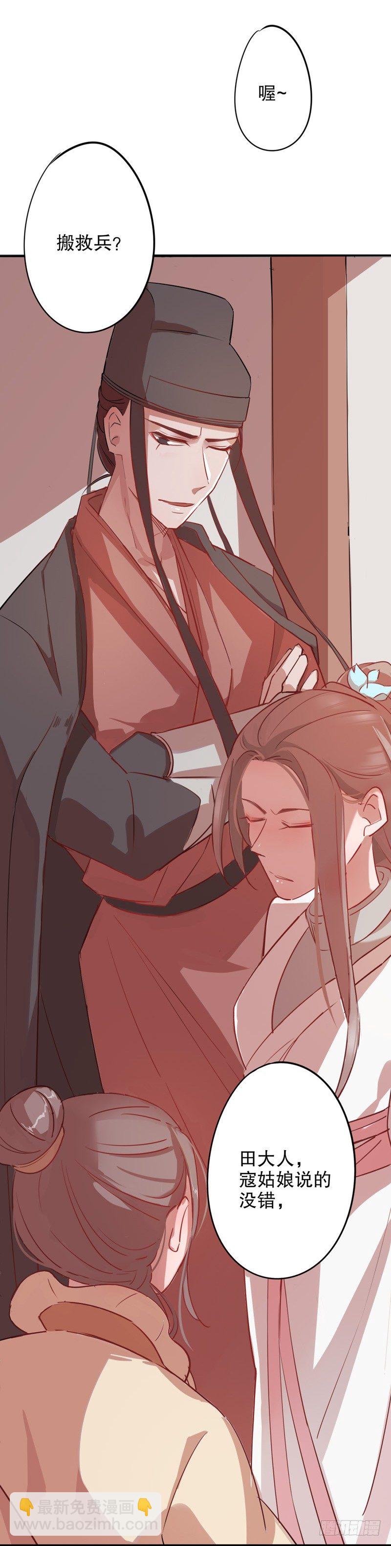 秦淮选美（二）-第193话