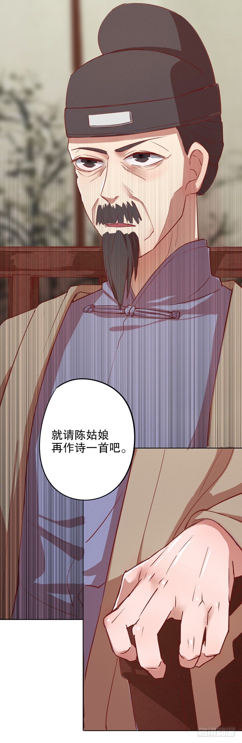 秦淮选美（二）-第193话