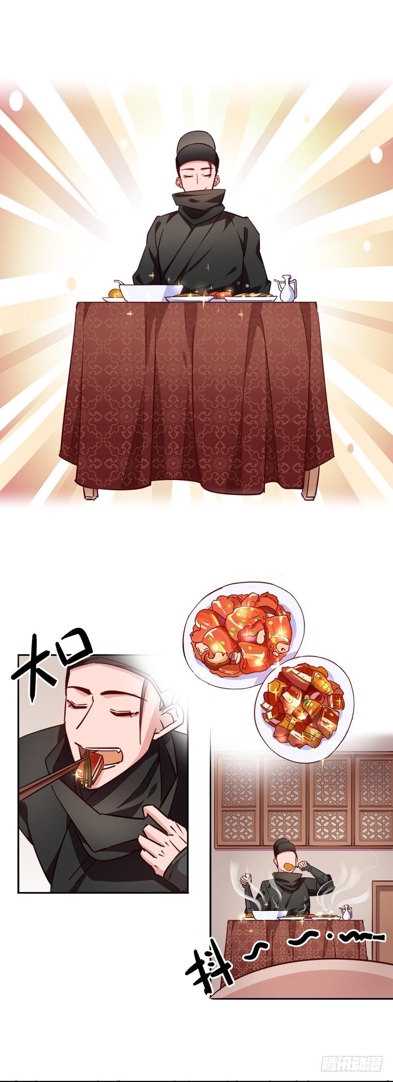 金少其人-第211话