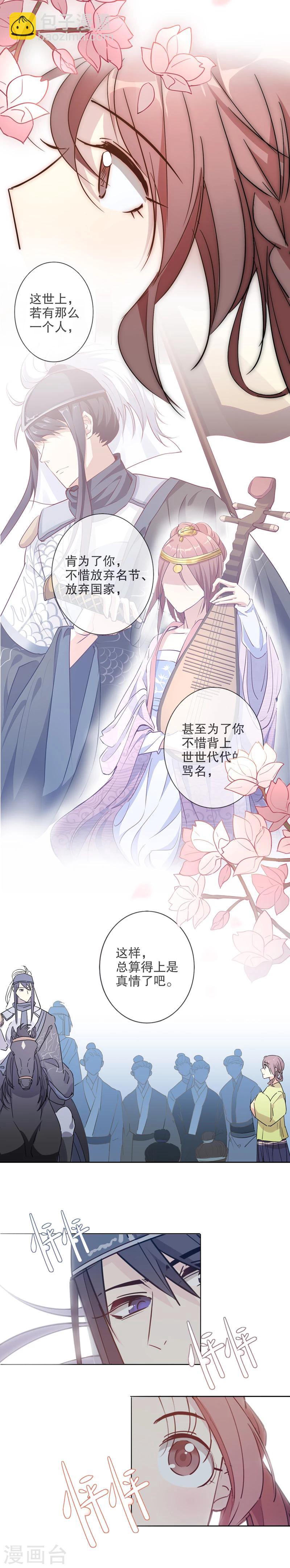 第27话 初逢三桂1-第27话