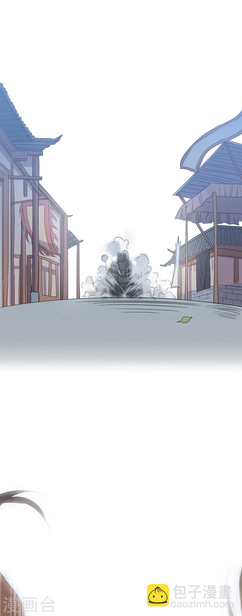 第27话 初逢三桂1-第27话