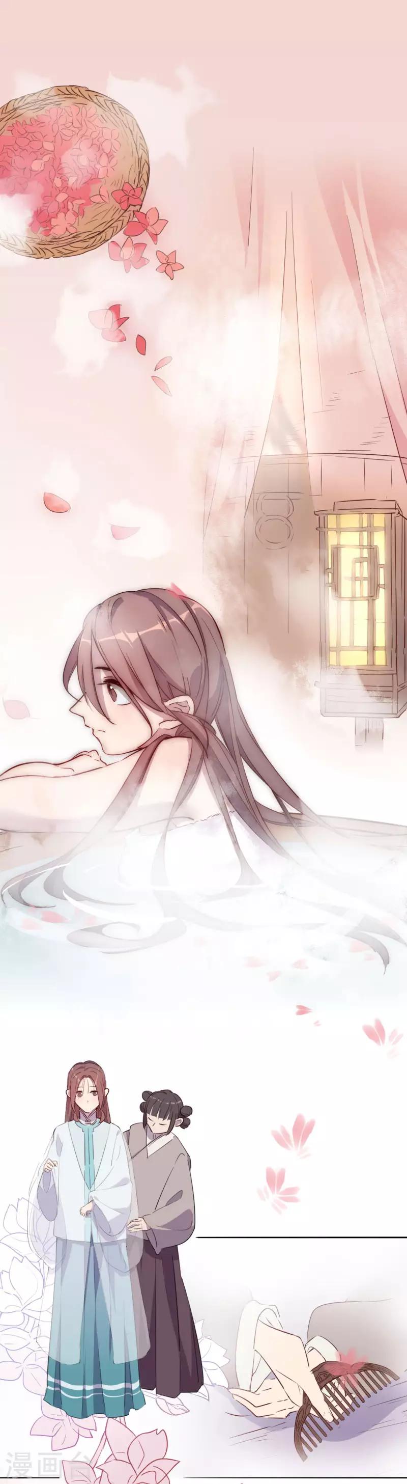 第31话 又生风波2-第31话