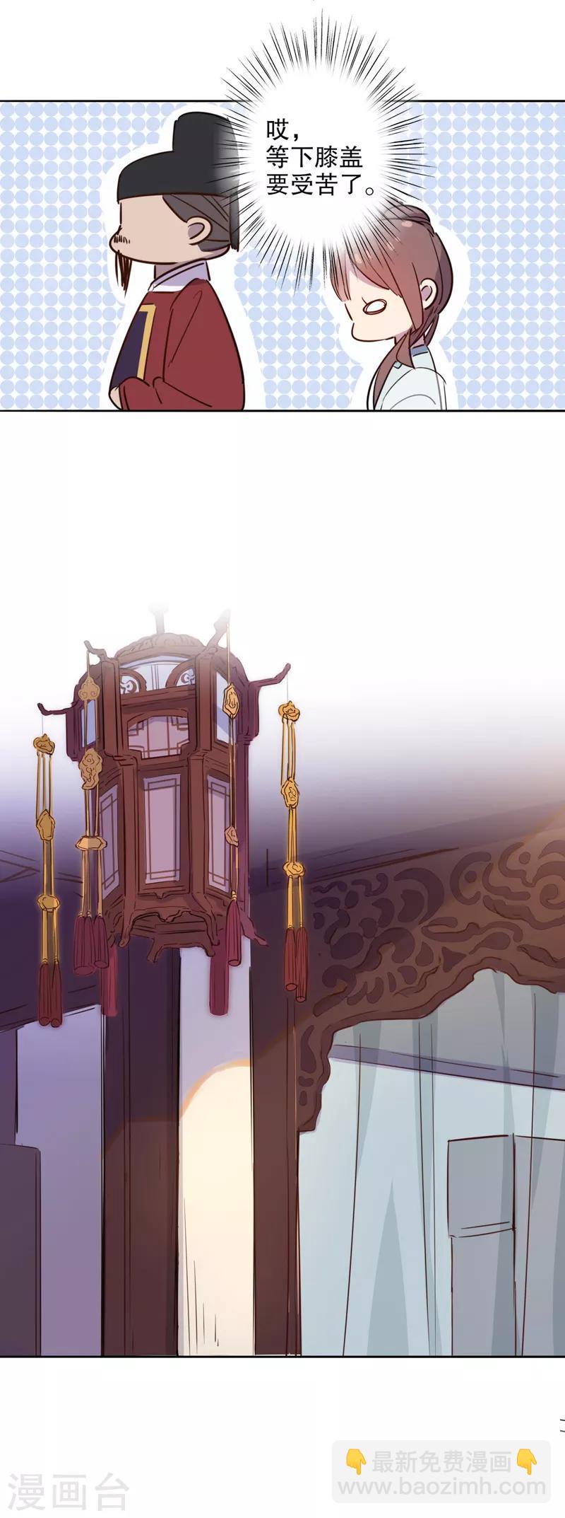 第31话 又生风波2-第31话