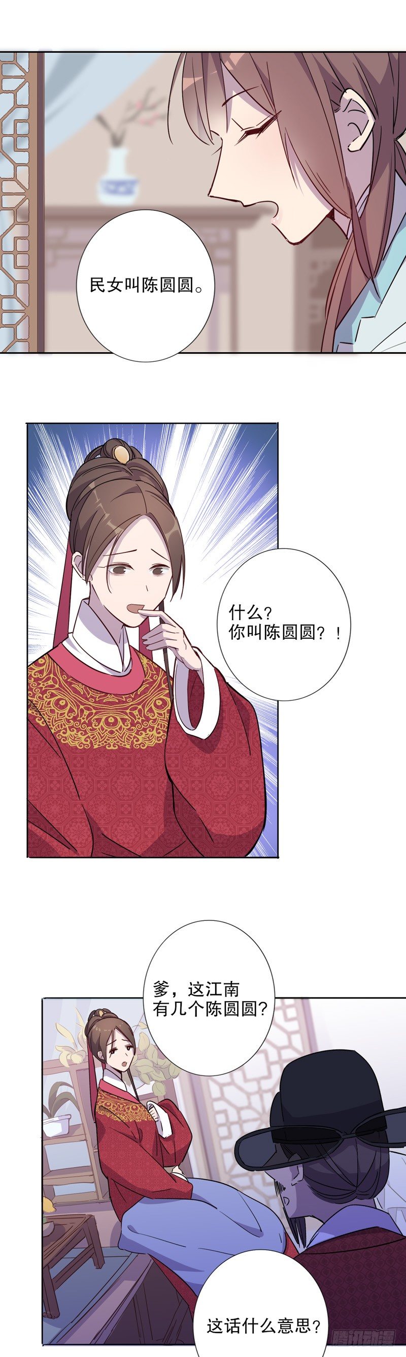 又生风波(二）-第223话