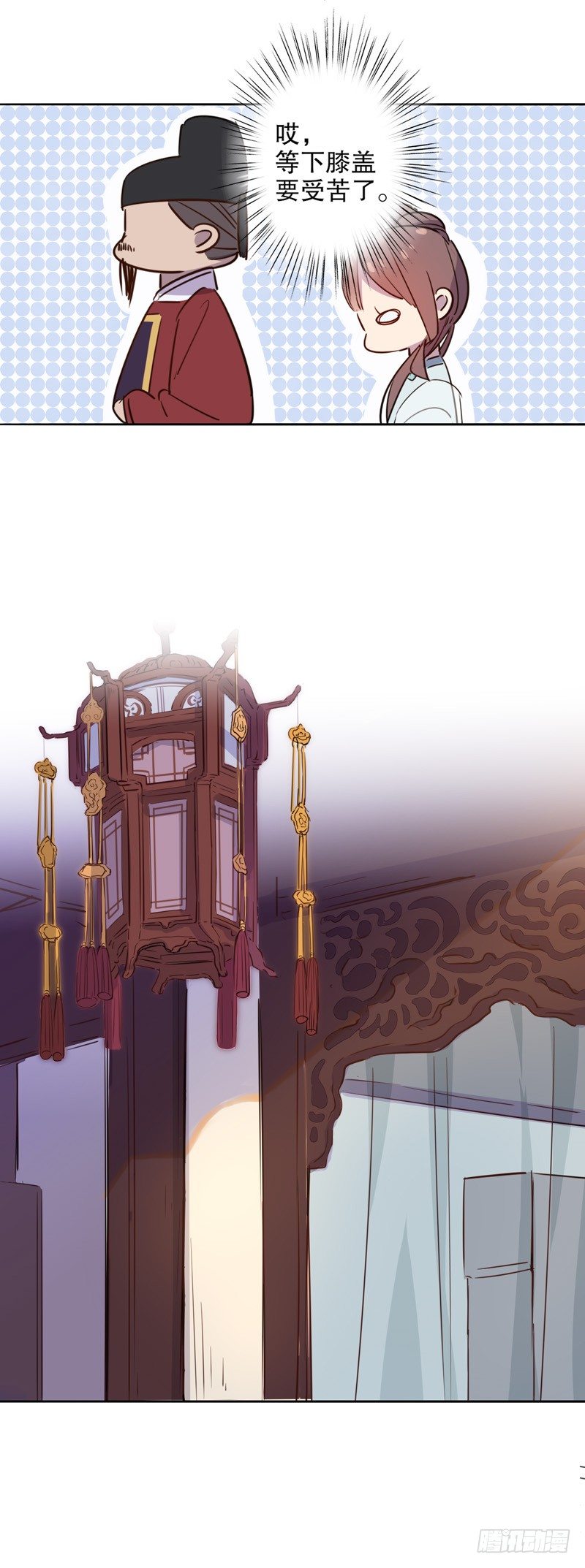 又生风波(二）-第223话