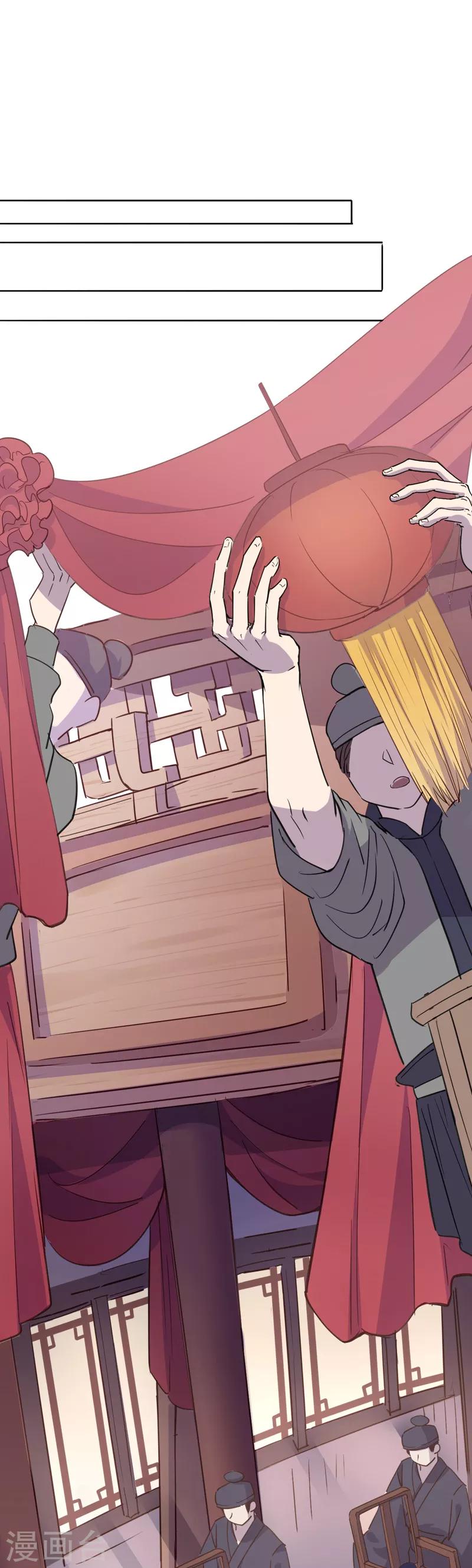 第33话 真假圆圆1-第33话