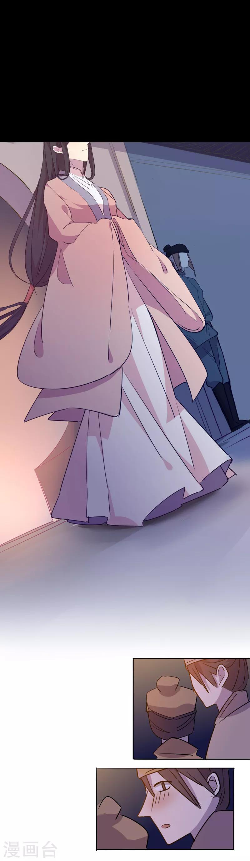 第33话 真假圆圆1-第33话