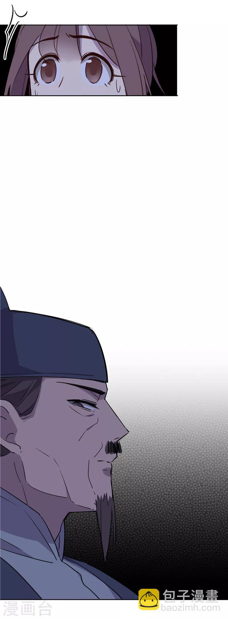 第33话 真假圆圆1-第33话