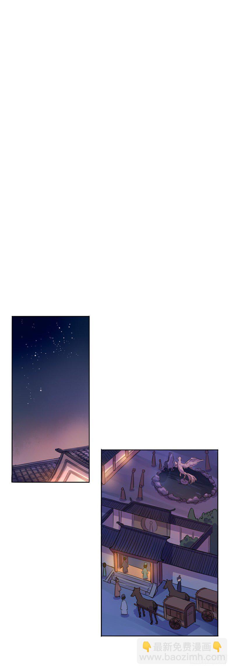 真假圆圆(一）-第225话