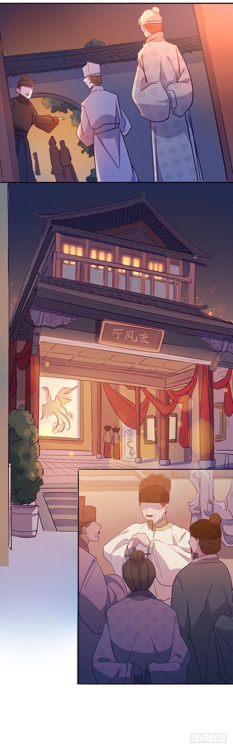 真假圆圆(一）-第225话