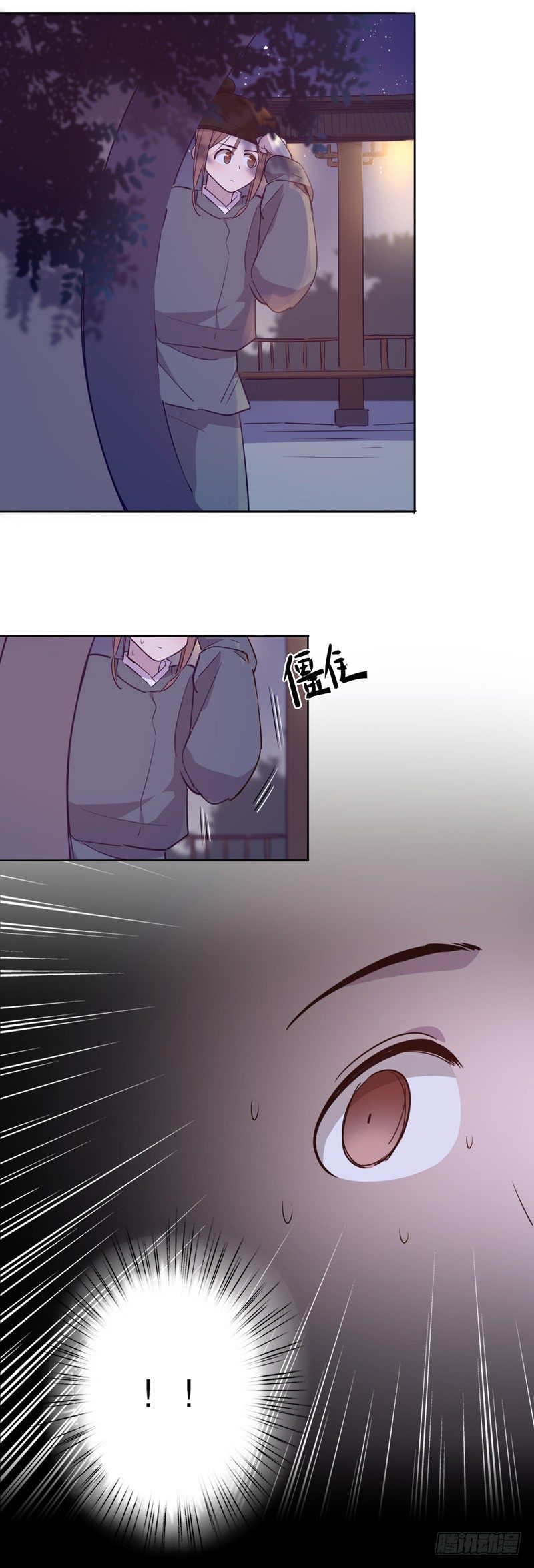 真假圆圆(一）-第225话