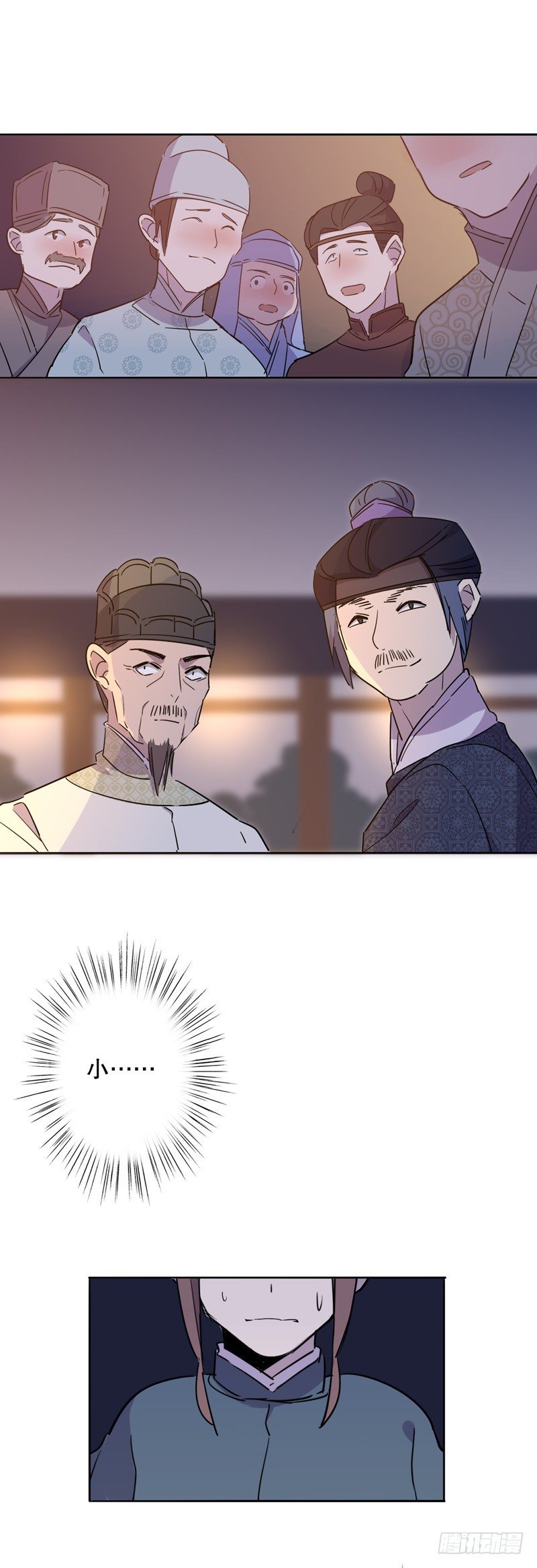 真假圆圆(一）-第225话