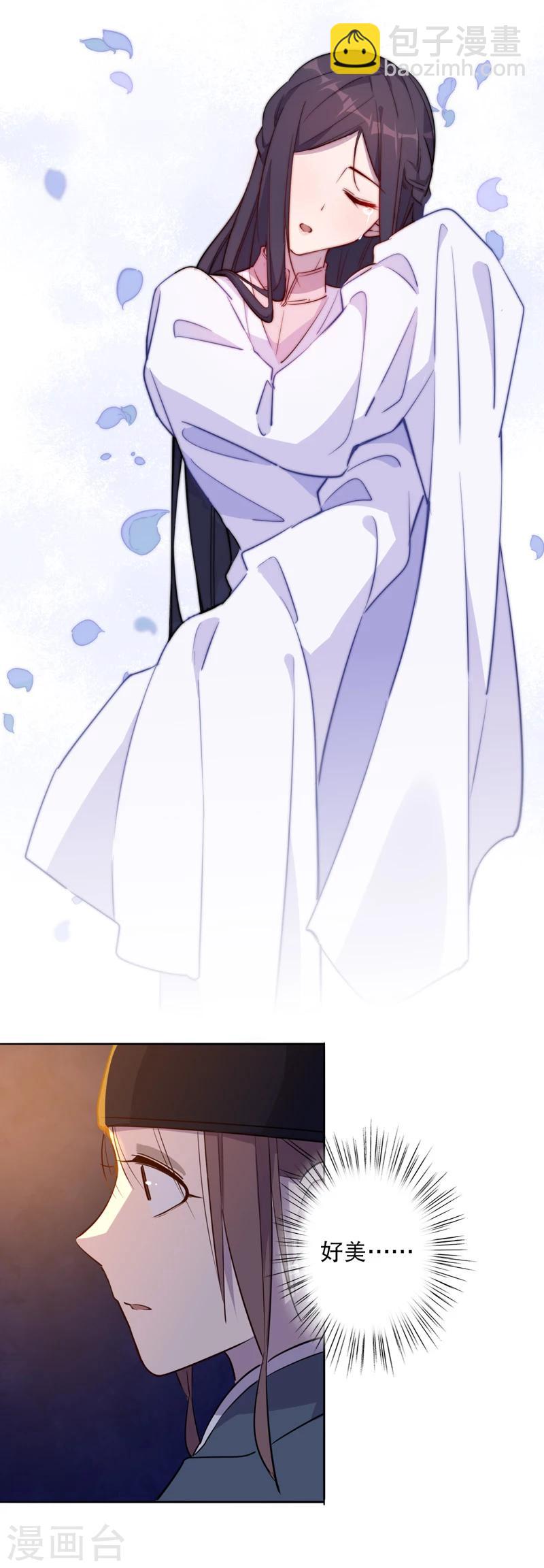 第35话 真假圆圆3-第35话