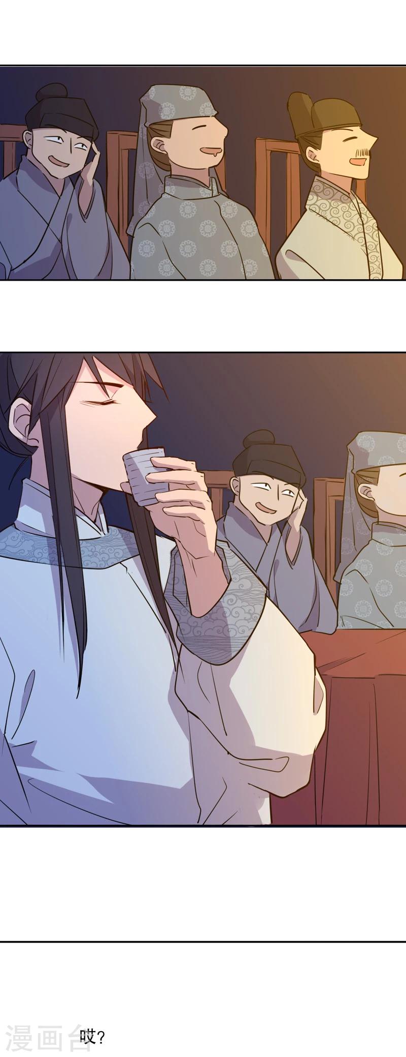 第35话 真假圆圆3-第35话