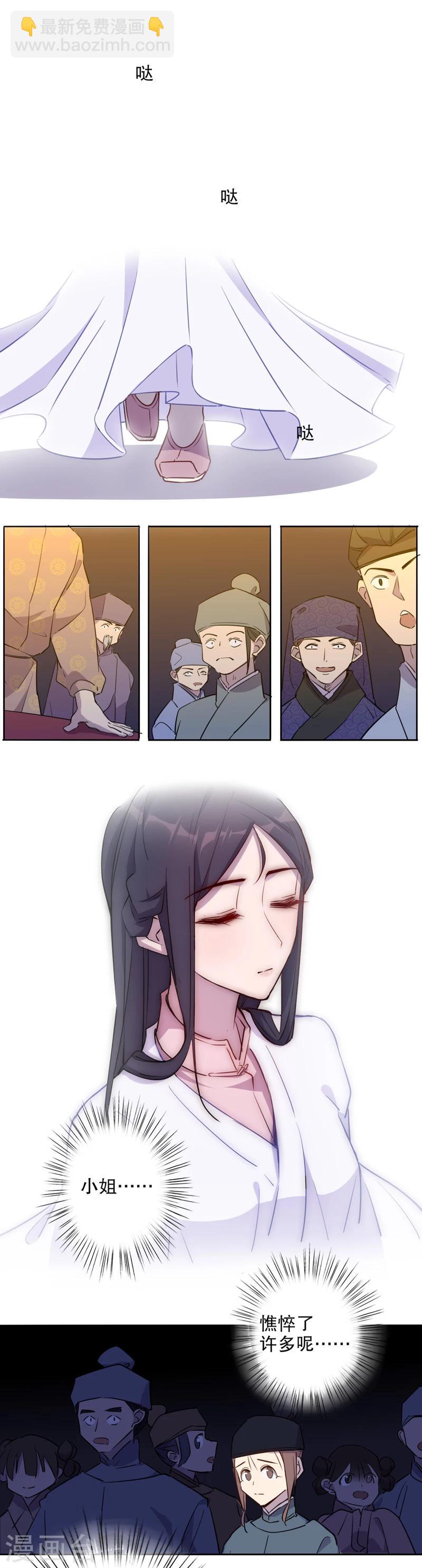 第35话 真假圆圆3-第35话