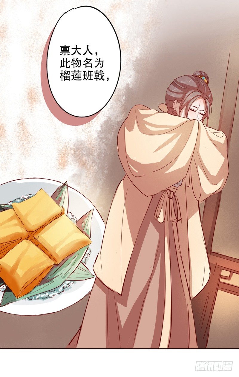 我不是陳圓圓 - 秦淮選美（四） - 5