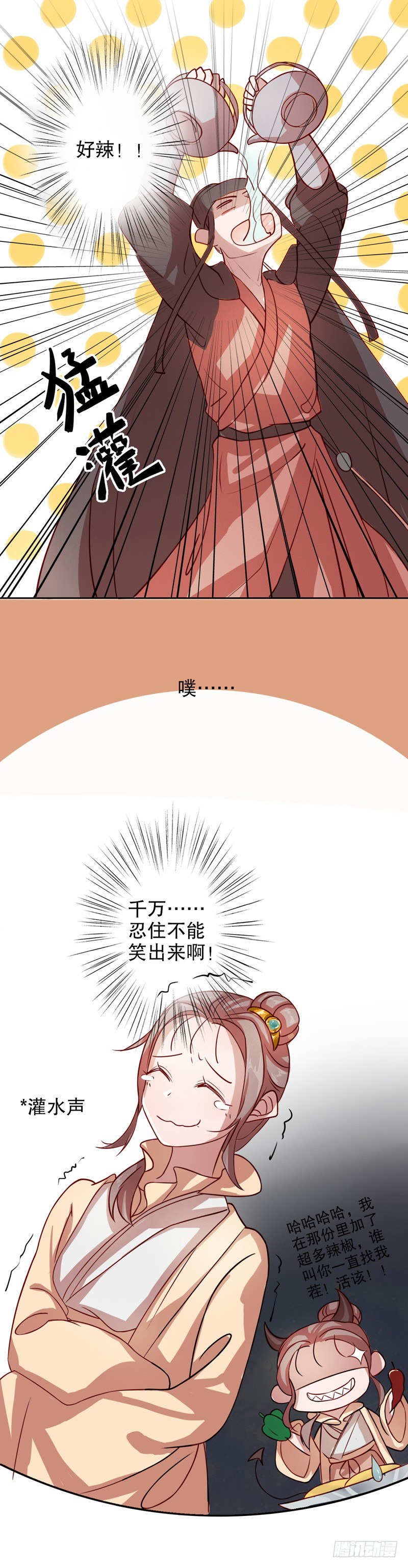 我不是陳圓圓 - 秦淮選美（四） - 1