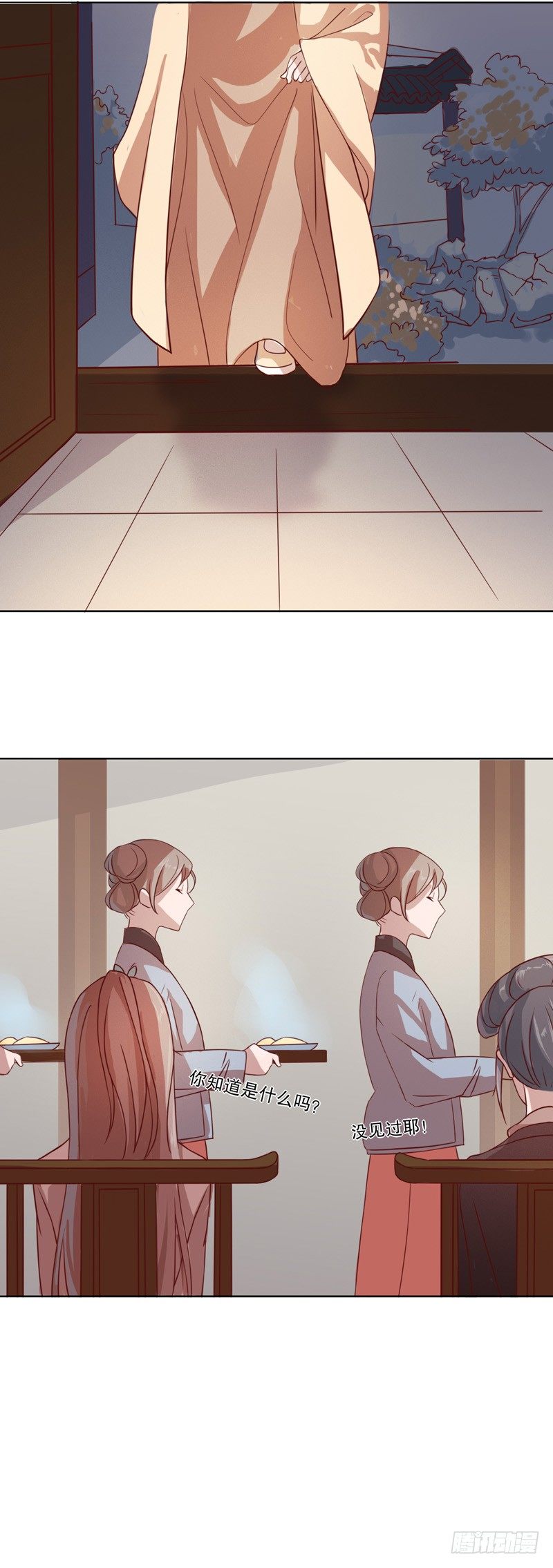 我不是陳圓圓 - 秦淮選美（四） - 4