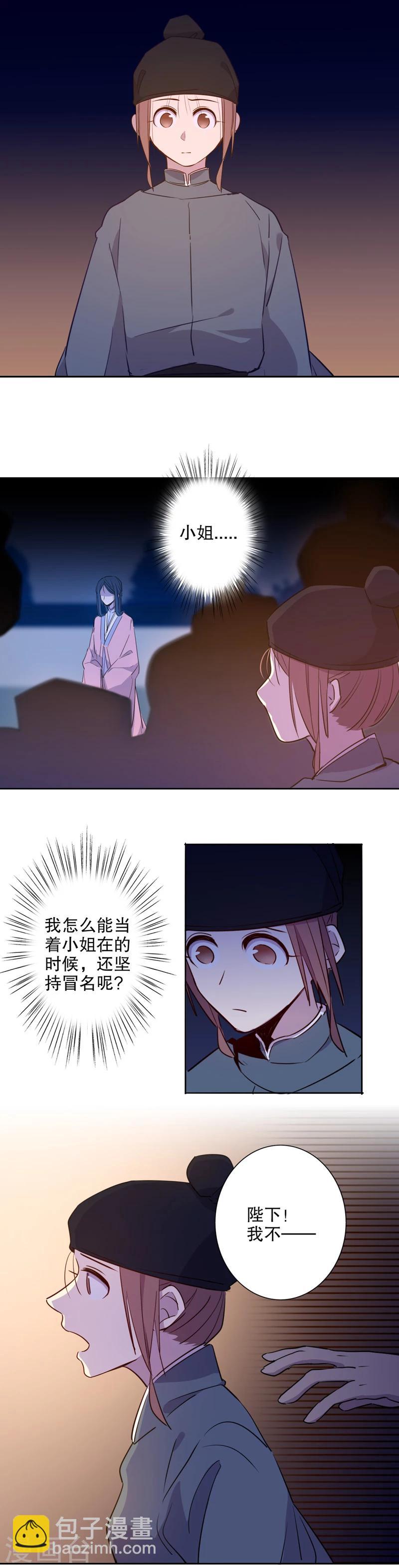 第41话 晴天霹雳1-第41话